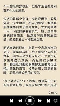 爱游戏平台官方入口